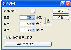 swishmax4 Flash动画制作软件怎么使用?swishmax4使用教程