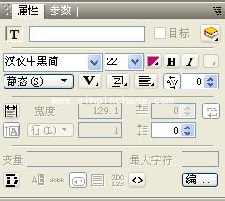 swishmax4 Flash动画制作软件怎么使用?swishmax4使用教程