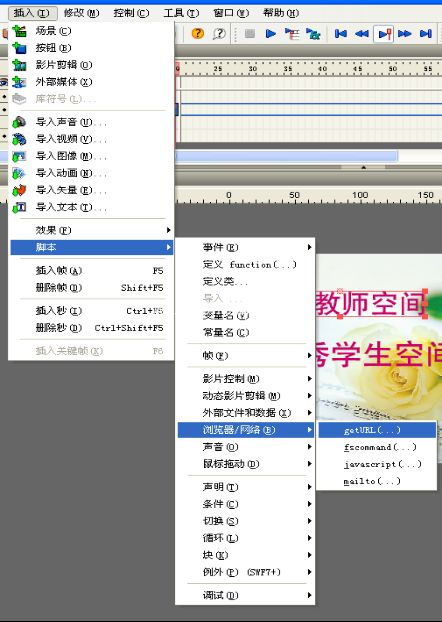 swishmax4 Flash动画制作软件怎么使用?swishmax4使用教程
