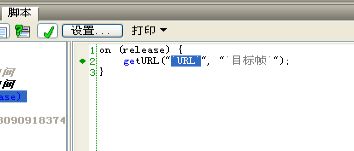 swishmax4 Flash动画制作软件怎么使用?swishmax4使用教程