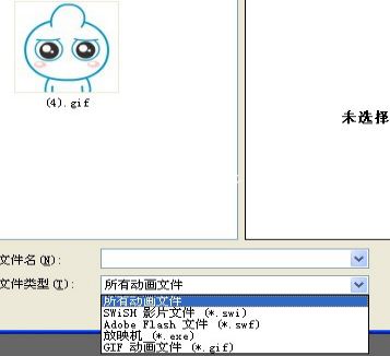 swishmax4 Flash动画制作软件怎么使用?swishmax4使用教程