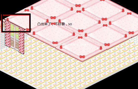 图个轻松怎么弄两层房型?图个轻松制作两层房型步骤