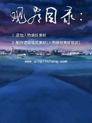 图个轻松软件怎么画素材?图个轻松画素材教程