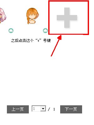 图个轻松软件怎么画素材?图个轻松画素材教程