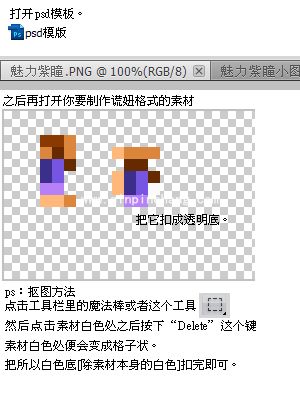 图个轻松软件怎么画素材?图个轻松画素材教程