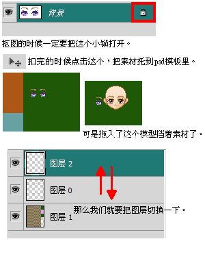 图个轻松软件怎么画素材?图个轻松画素材教程