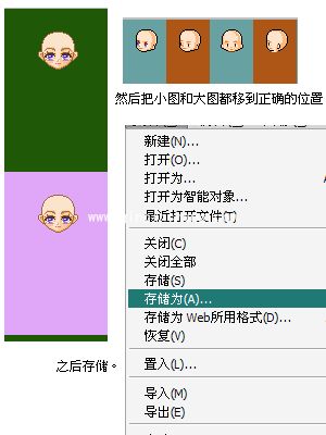 图个轻松软件怎么画素材?图个轻松画素材教程