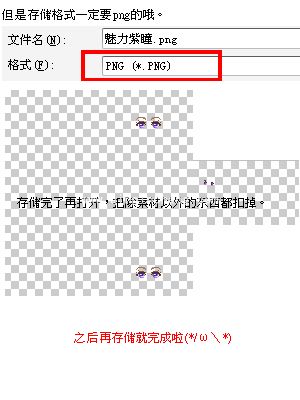 图个轻松软件怎么画素材?图个轻松画素材教程