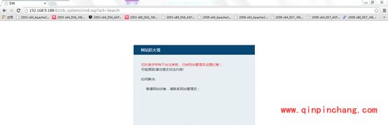 云锁网站内容过滤怎么设置?云锁网站内容过滤设置方法