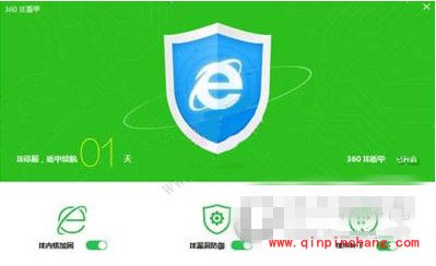 360安全卫士怎么开启ie盾甲防护_360安全卫士打开ie盾甲功能的方法