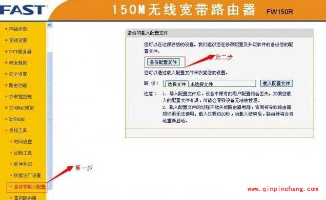 路由器上网账号和密码忘了怎么办?利用routerpassview路由器密码查看工具获取路由器上网账号和密码