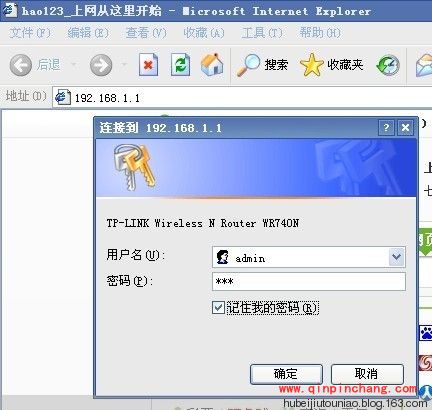 路由器上网密码怎么破解?利用routerpassview进行路由器上网密码破解