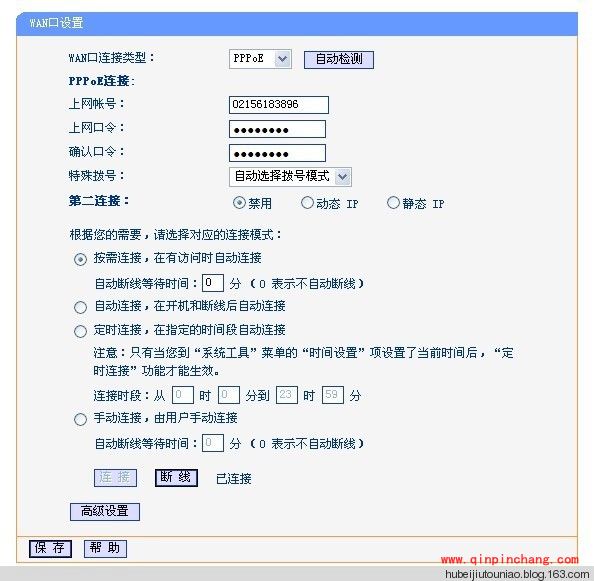 路由器上网密码怎么破解?利用routerpassview进行路由器上网密码破解