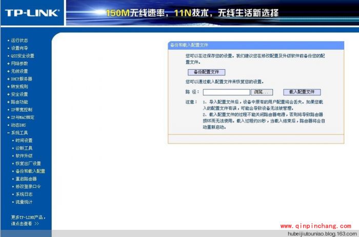 路由器上网密码怎么破解?利用routerpassview进行路由器上网密码破解