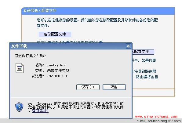 路由器上网密码怎么破解?利用routerpassview进行路由器上网密码破解