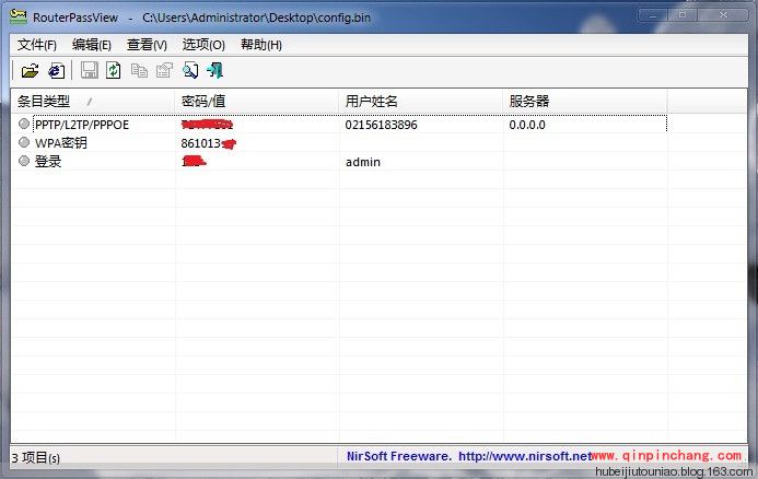 路由器上网密码怎么破解?利用routerpassview进行路由器上网密码破解