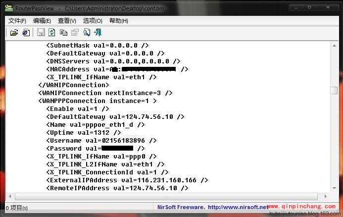 路由器上网密码怎么破解?利用routerpassview进行路由器上网密码破解