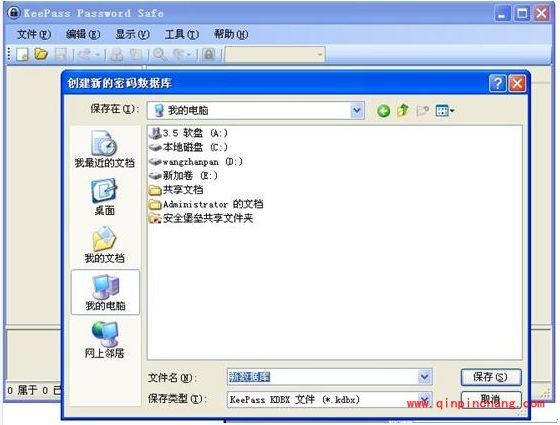 keepass怎么用?keepass使用教程