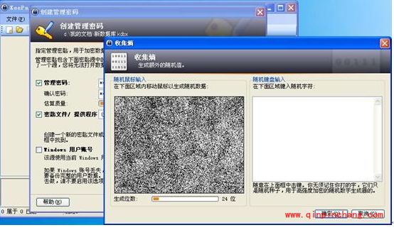 keepass怎么用?keepass使用教程