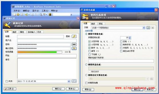 keepass怎么用?keepass使用教程