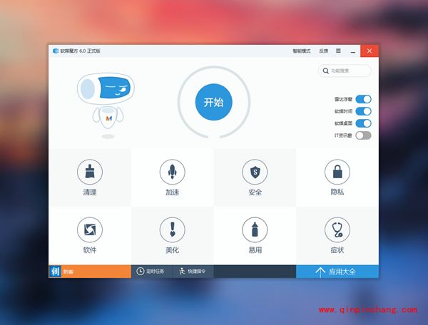 软媒魔方6怎么样?软媒魔方和360哪个好?