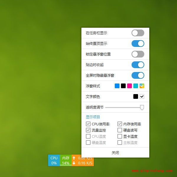 软媒魔方6怎么样?软媒魔方和360哪个好?