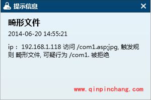 云锁网站白名单怎么设置?云锁网站白名单设置方法