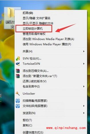 软媒魔方如何修改右键菜单?右键菜单背景颜色怎么设置?