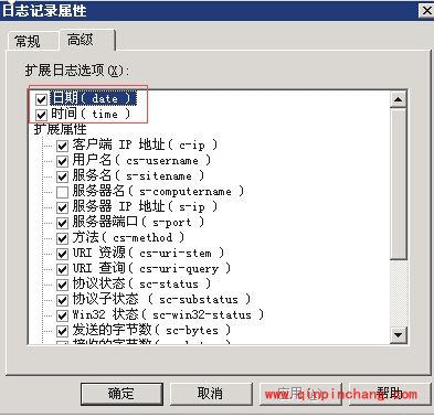 安全狗服云服务器性能监控怎么设置?安全狗服云服务器性能监控设置教程