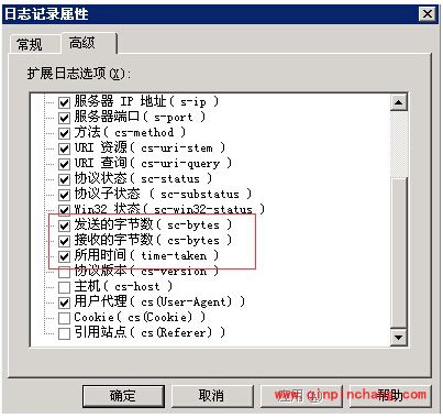 安全狗服云服务器性能监控怎么设置?安全狗服云服务器性能监控设置教程