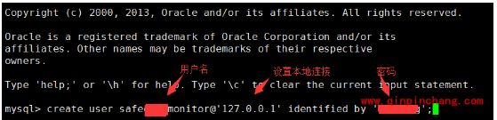 安全狗服云服务器性能监控怎么设置?安全狗服云服务器性能监控设置教程