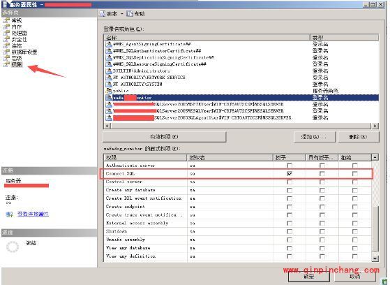安全狗服云服务器性能监控怎么设置?安全狗服云服务器性能监控设置教程