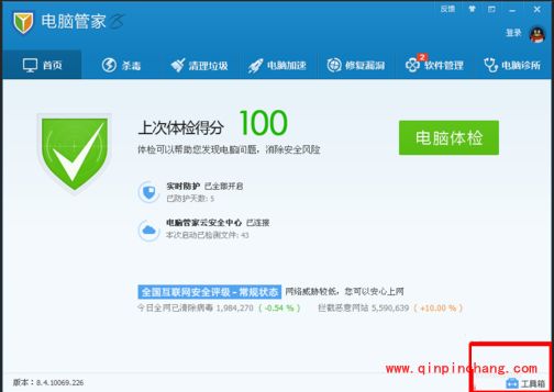 电脑管家的arp防火墙在哪里设置_电脑管家的arp防火墙常见问题解答