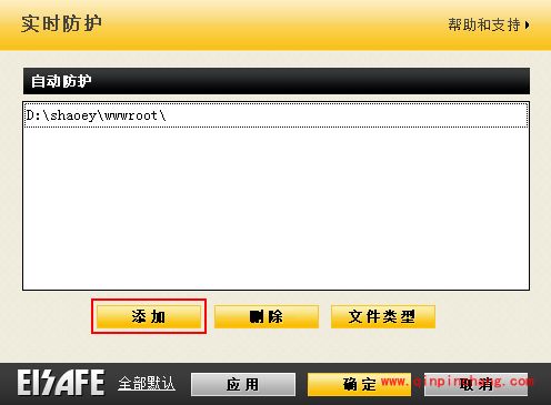 云顿网站木马清理工具怎么用?云顿网站木马清理工具使用说明