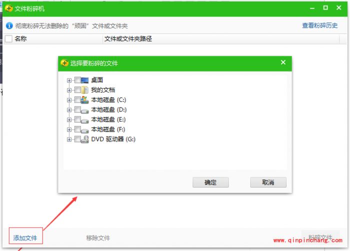 文件删除不了怎么办?利用360杀毒6.0助你删除无赖文件