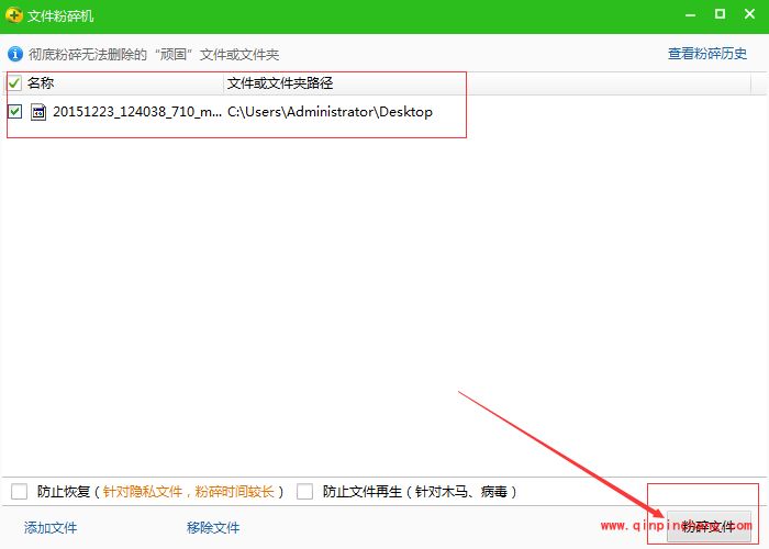 文件删除不了怎么办?利用360杀毒6.0助你删除无赖文件