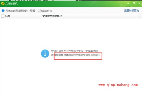 文件删除不了怎么办?利用360杀毒6.0助你删除无赖文件