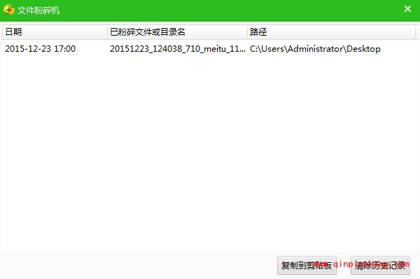 文件删除不了怎么办?利用360杀毒6.0助你删除无赖文件