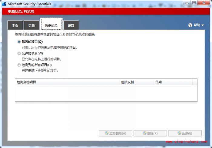 win8.1需要额外安装MSE吗?MSE在哪里关闭?
