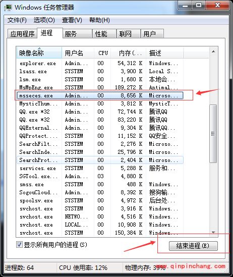 win8.1需要额外安装MSE吗?MSE在哪里关闭?