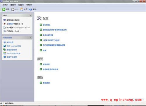 sophos杀毒软件免费杀毒软件评测_sophos杀毒软件功能介绍
