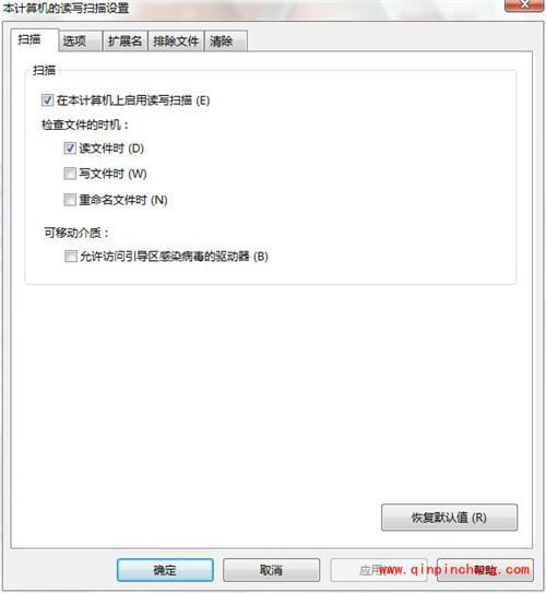 sophos杀毒软件免费杀毒软件评测_sophos杀毒软件功能介绍