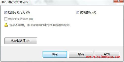 sophos杀毒软件免费杀毒软件评测_sophos杀毒软件功能介绍