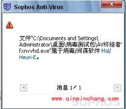 sophos杀毒软件免费杀毒软件评测_sophos杀毒软件功能介绍