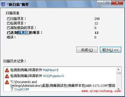 sophos杀毒软件免费杀毒软件评测_sophos杀毒软件功能介绍