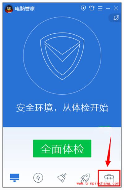 腾讯电脑管家测网速攻略