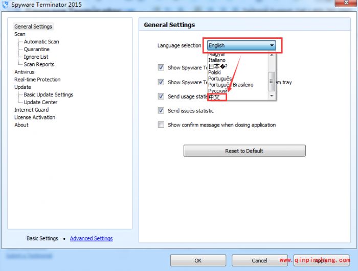 Spyware Terminator中文怎么设置？driver sweeper设置成中文版详细教程