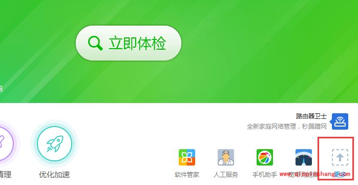 360数据恢复工具在哪里?各个版本360数据恢复工具位置图片