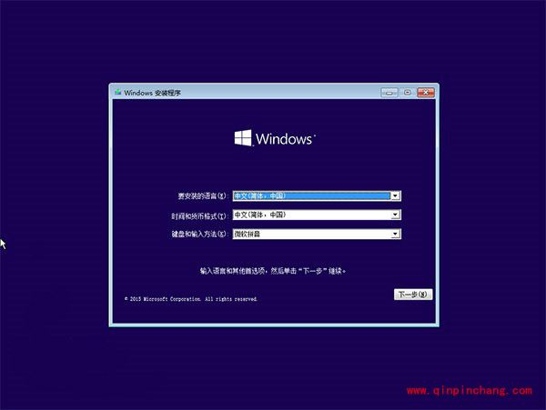 软媒魔方u盘装系统_软媒魔方u盘启动制作工具安装系统详细方法