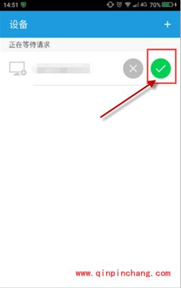 360安全卫士新功能360连回家是什么意思_360连回家功能使用教程介绍